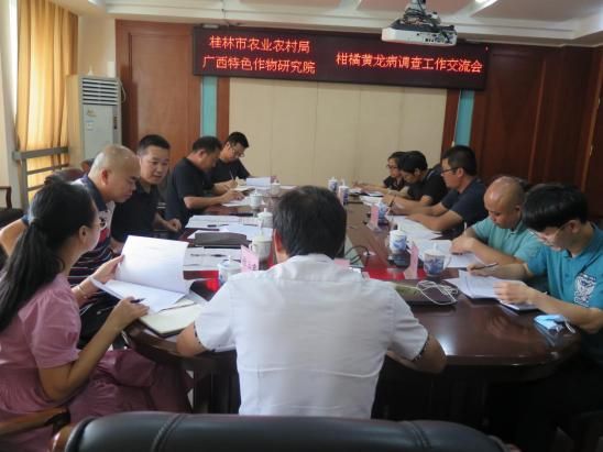 疫情广西壮族自治区桂林最新通知/桂林疫情最严重是什么时候