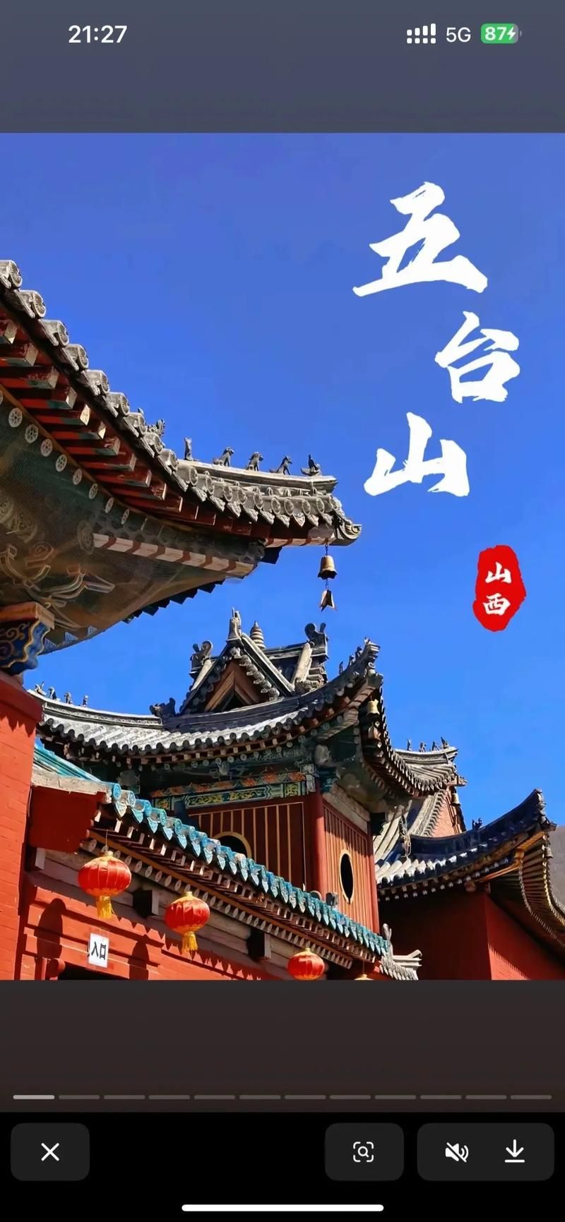 新增疫情关注山西忻州五台山风景名胜区:山西忻州五台山景区有什么好玩的