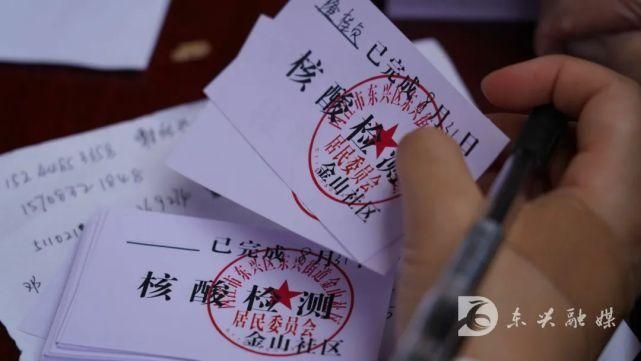 东兴区疫情风险地区划分/东兴区疫情风险地区划分最新