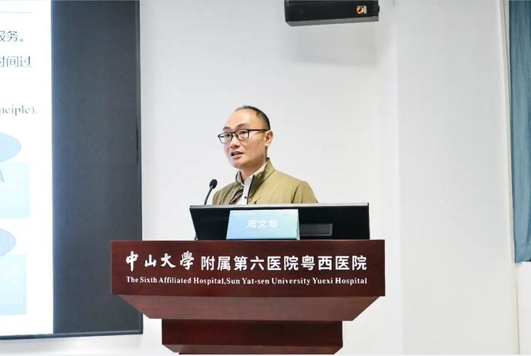 专家:信宜每年或现多个感染高峰/信宜慢病站最牛三个医生