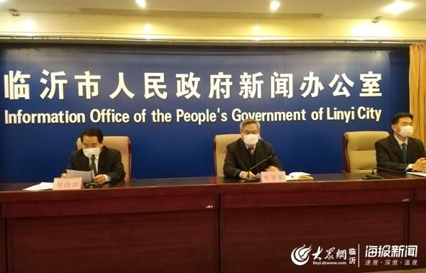 【临沂疫情近期消息最新_临沂现在有疫情么】