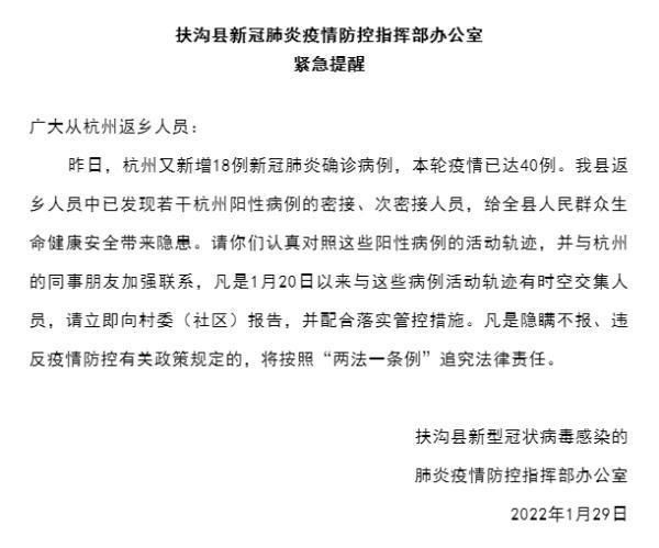 发现双清区1名密接者!_双清区禁毒大队李文斌涉嫌包庇犯人