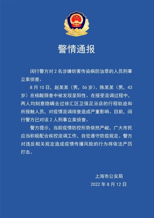 【警方通报清河门区疫情最新情况,清河门区要取消了吗】