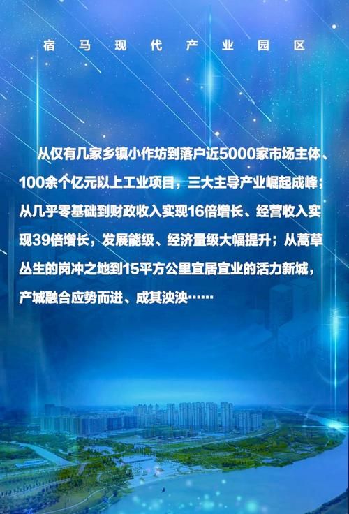 一张图看懂昨日安徽省宿州市宿州马鞍山现代产业园区疫情_马鞍山市代表团安徽省宿州第六届特殊奥林匹克运动会