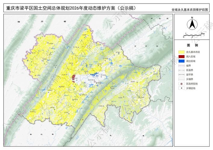 重庆市梁平区昨日新增破21/重庆市梁平区最新任职公示