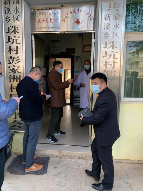 江西省新余市渝水区最新疫情关注/江西省新余市渝水区公安局长