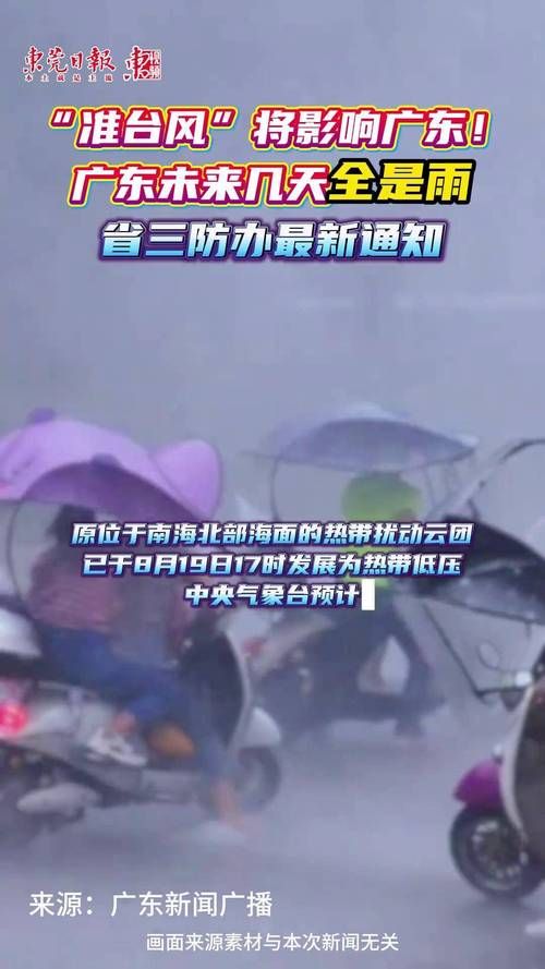 【查找最新疫情广东中山三角镇_广东中山三角镇天气预报】