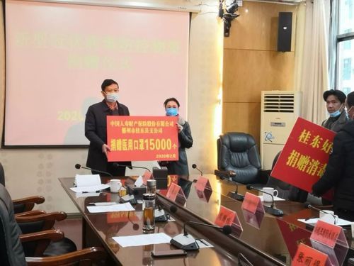【疫情最新报告湖南省郴州市嘉禾县新闻_湖南省郴州市嘉禾县2026年10月县委书记】