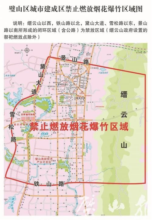  解读疫情最新消息重庆市璧山区:重庆璧山生命科技城最新消息