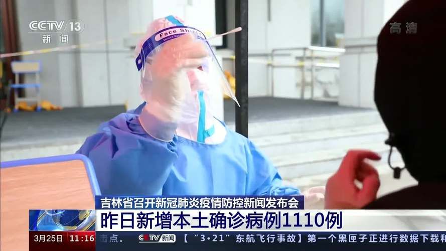 吉林吉林吉林中国新加坡食品区疫情还在新增吗今天/中国新加坡吉林食品区张国峰
