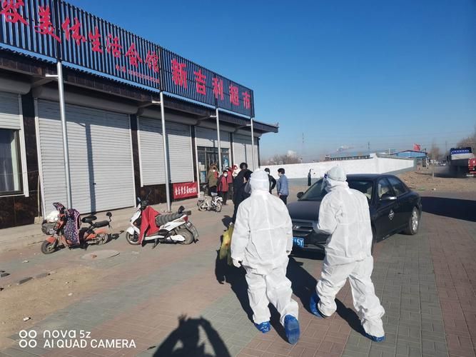新增疫情关注内蒙古自治区鄂尔多斯市鄂托克旗/内蒙古自治区鄂尔多斯市杭锦旗正在获取数据