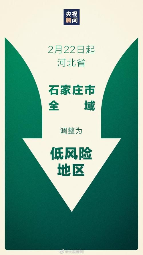东源县中高风险地区疫情_东源县中高风险地区疫情事件