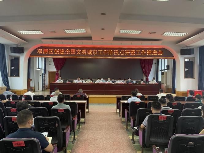 湖南省邵阳市双清区有什么疫情地区_湖南省邵阳市双清区身份证前六位