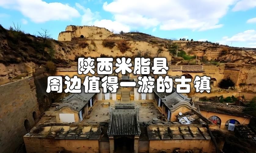 陕西榆林米脂县什么时候可以解封/陕西榆林米脂县简介和历史