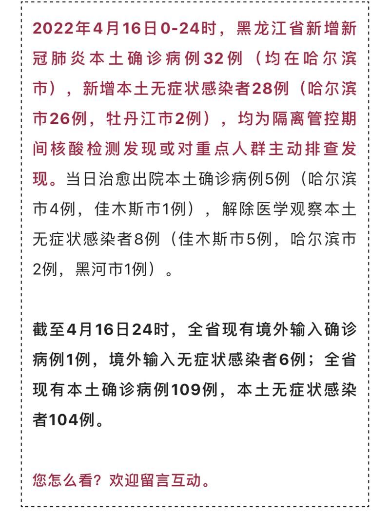 31省区市新增26例死亡病例及14例无症状(31省区市新增确诊42例 本土33例)