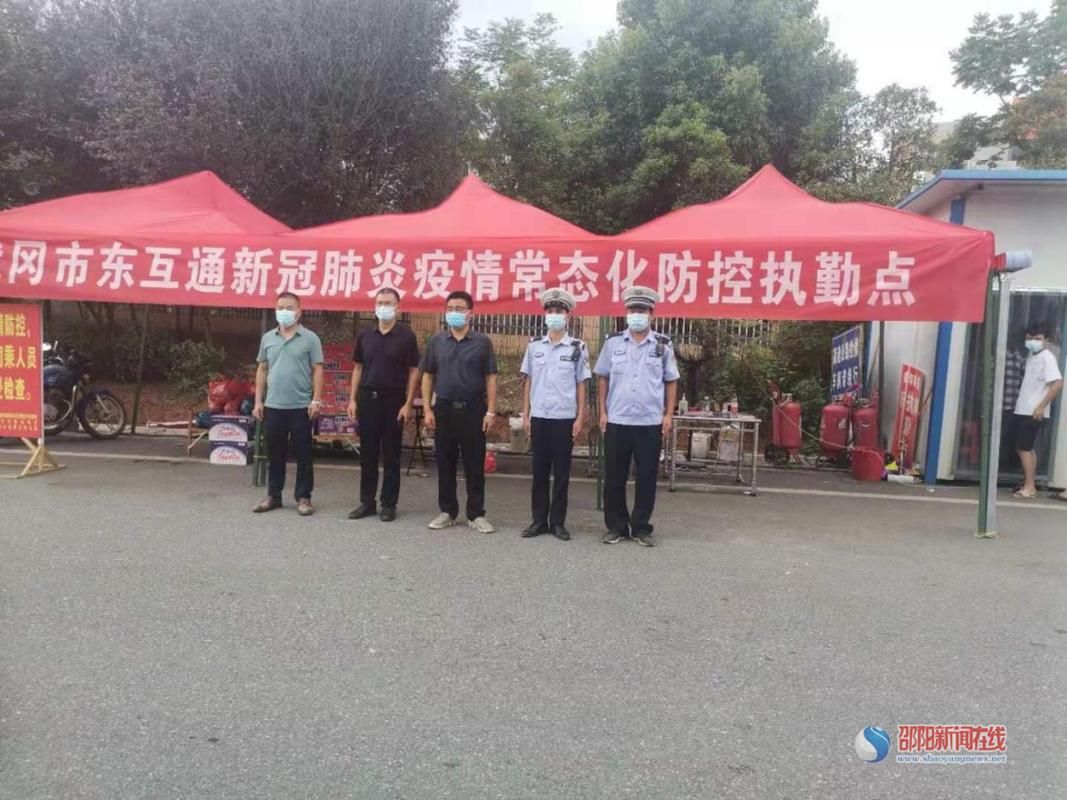 疫情湖南省邵阳市武冈市最新通知_湖南省邵阳市武冈市扶贫办
