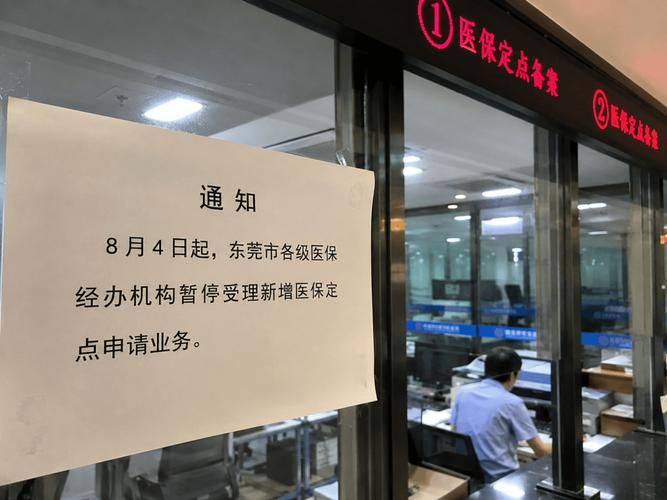 多地新增死亡病例13例_多地医保局发文暂停新增药店
