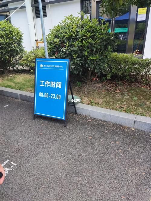 浙江省杭州市滨江区最新疫情(杭州市滨江区西兴卫生院上班时间)