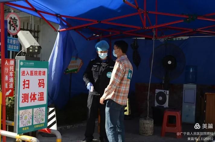【广东省肇庆市广宁县疫情最新表解,广东省肇庆市广宁县人民医院电话】