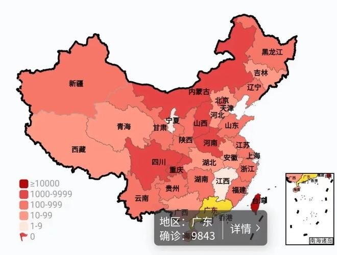 工农区疫情地区分布_疫情地区分为三类