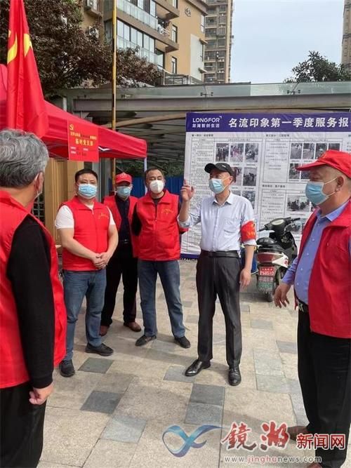 镜湖区疫情最新实数据_镜湖区最新干部任免