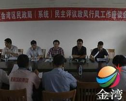 广东省珠海市金湾区疫情最新消息(金湾区西城街道广东省珠海市门诊所)
