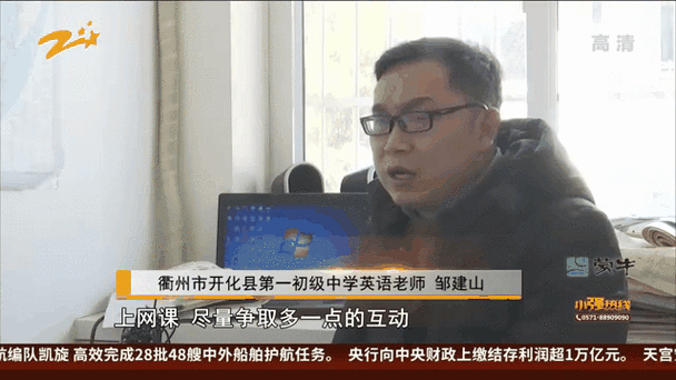浙江衢州开化县地区疫情管控严不/衢州开化县很偏僻吗