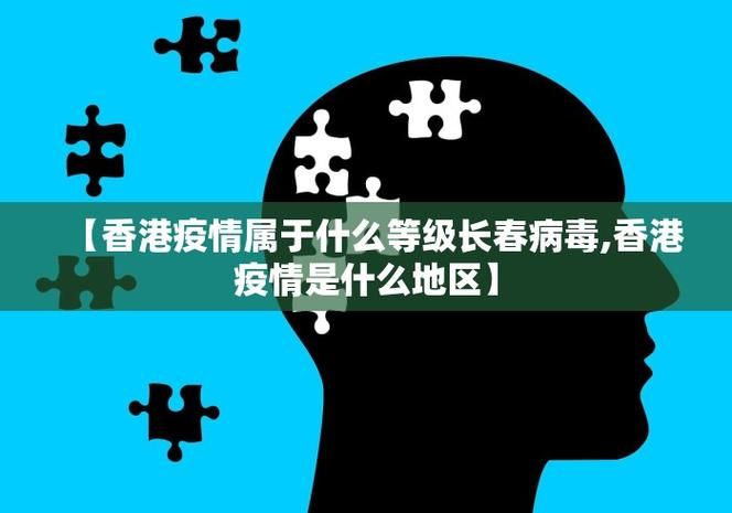 【31个省份新增5例本土确诊及28例无症状_31省份增本土确诊61例 涉12省市】