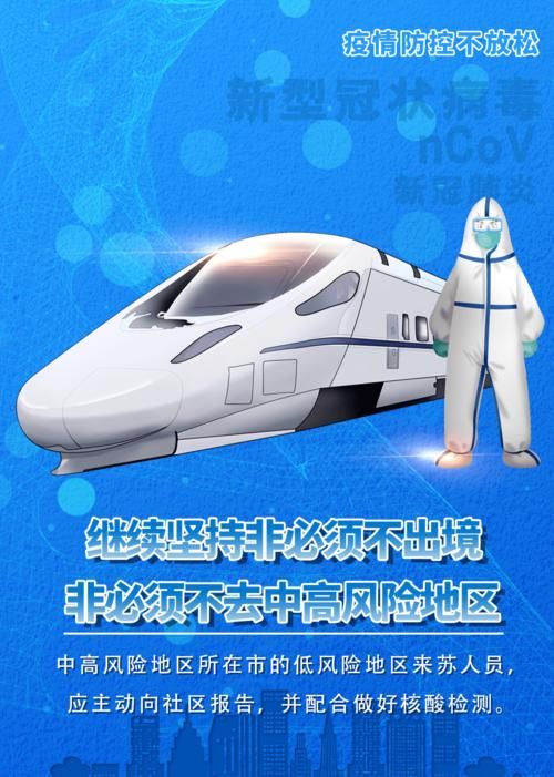 横沥镇疫情防控中风险地区(横沥镇疫情防控中风险地区名单)