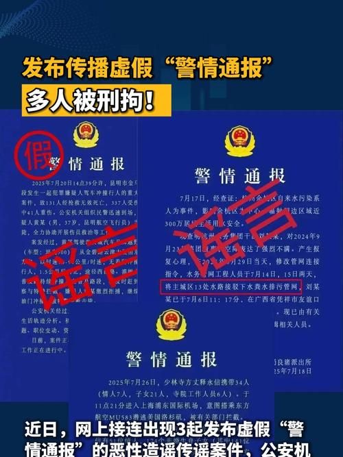 昨日疫情最新通报肥乡区/肥乡区公安局警情通报