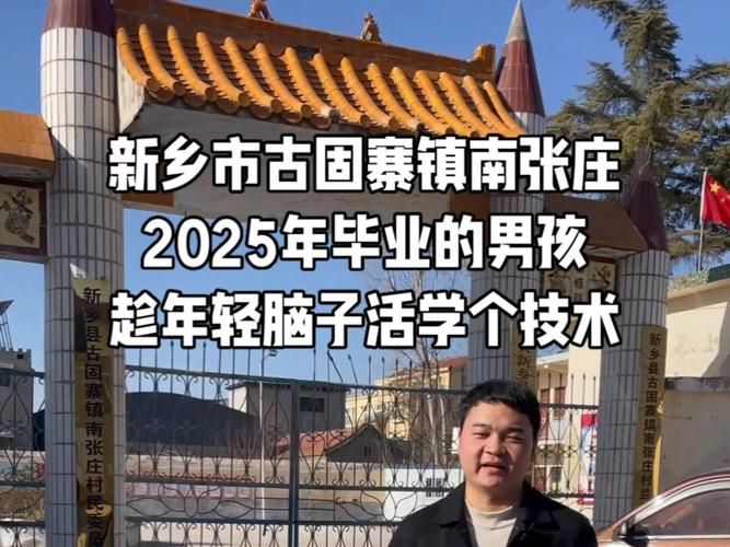 河南省新乡市新乡县发现1名密接者!/河南省新乡市的大集体村庄